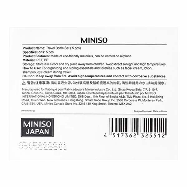 MINISO TRAVEL BOTTLE