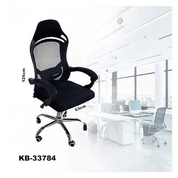 OFFICE CHAIR WITH ARMREST BLACK | KB-33784 - Image 